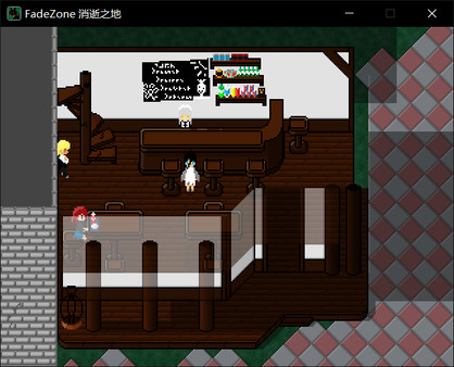 FadeZone 消逝之地 screenshot 2