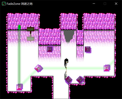 FadeZone 消逝之地 screenshot 4