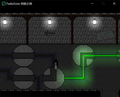 FadeZone 消逝之地 screenshot 3