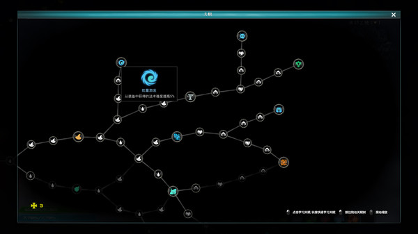 The Land of Exile screenshot 8