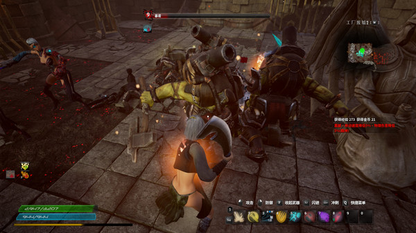 The Land of Exile screenshot 1