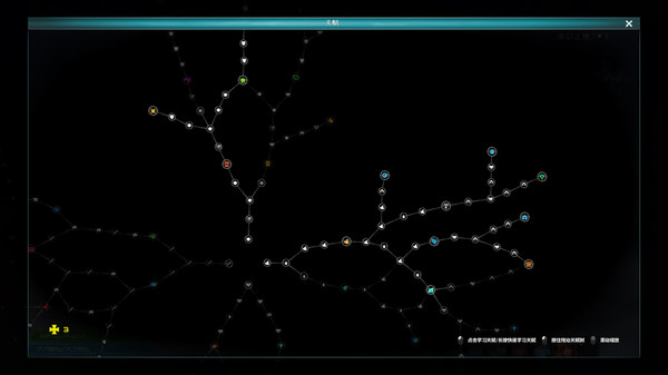 The Land of Exile screenshot 3