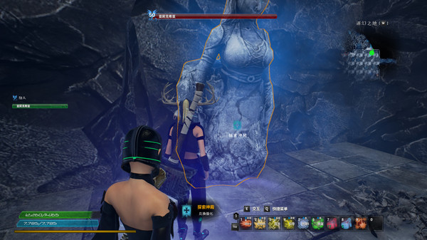 The Land of Exile screenshot 2