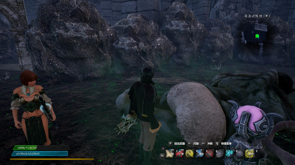 The Land of Exile screenshot 11
