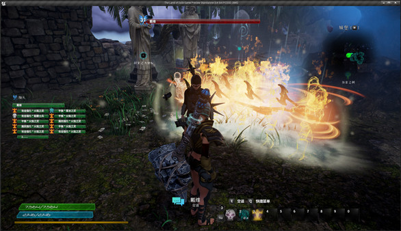 The Land of Exile screenshot 4
