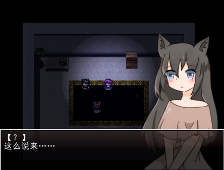 告死天使之言 Death angel screenshot 6
