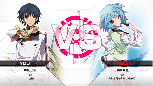 IS -Infinite Stratos- Versus Colors screenshot 1