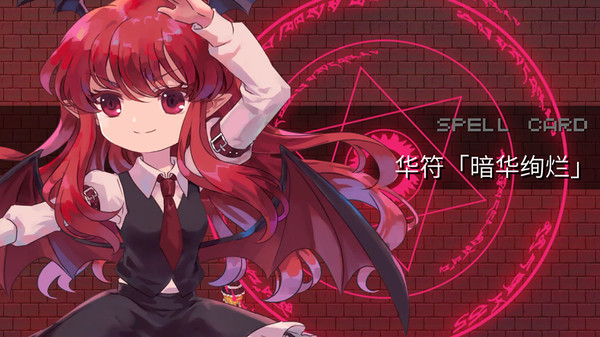 Touhou Blooming Chaos screenshot 6