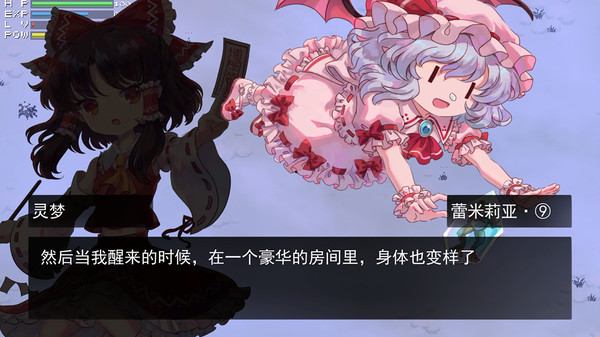 Touhou Blooming Chaos screenshot 7