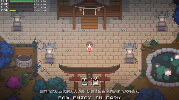 Touhou Blooming Chaos screenshot 3