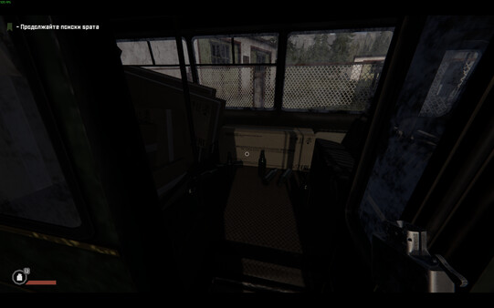 Bunker screenshot 2