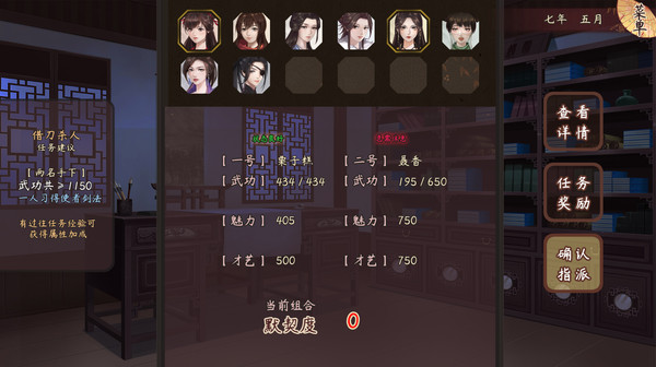 风信楼 screenshot 6