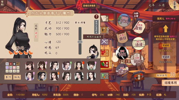 风信楼 screenshot 2