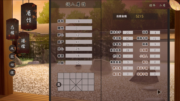 风信楼 screenshot 10