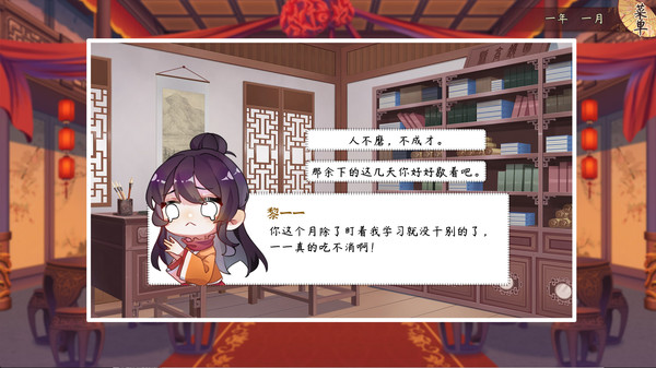 风信楼 screenshot 8