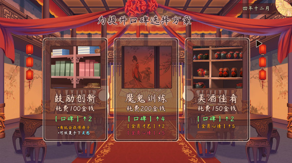 风信楼 screenshot 9