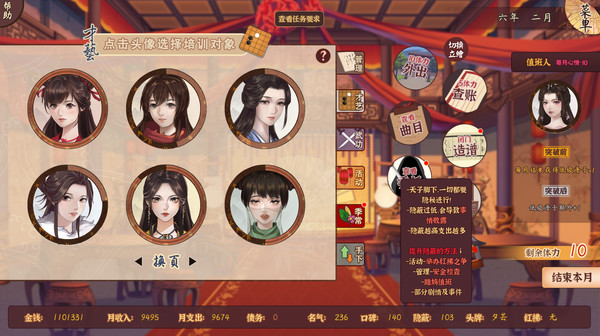 风信楼 screenshot 1