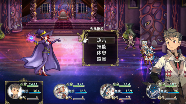 巅峰骑士团 screenshot 10