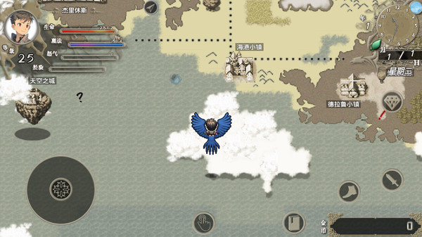巅峰骑士团 screenshot 9