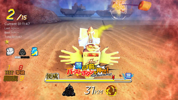 Gekisou! Benza Race -Toilet Shooting Star- screenshot 7