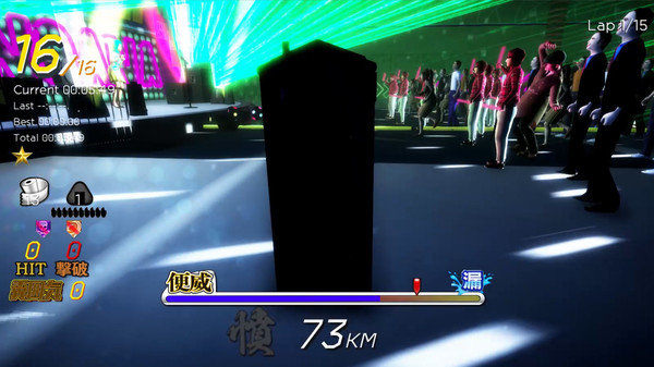 Gekisou! Benza Race -Toilet Shooting Star- screenshot 10