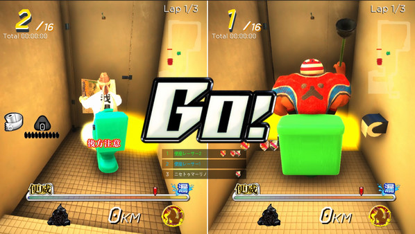 Gekisou! Benza Race -Toilet Shooting Star- screenshot 2