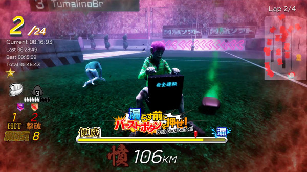 Gekisou! Benza Race -Toilet Shooting Star- screenshot 11