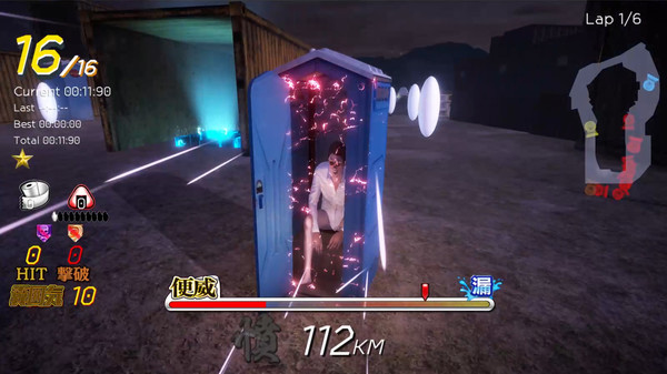 Gekisou! Benza Race -Toilet Shooting Star- screenshot 6
