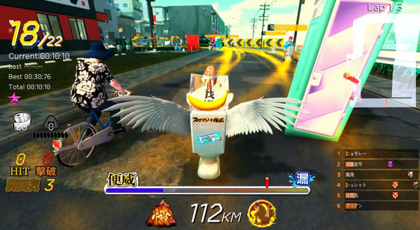 Gekisou! Benza Race -Toilet Shooting Star- screenshot 4