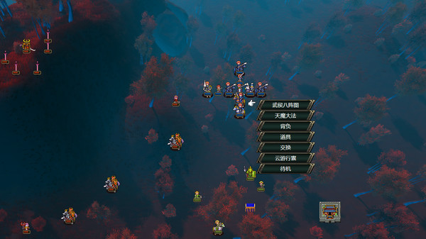 百花三国志(Banner of the THREE KINGDOMS) screenshot 5
