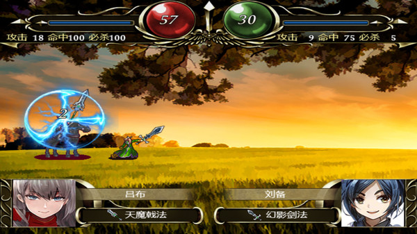 百花三国志(Banner of the THREE KINGDOMS) screenshot 6