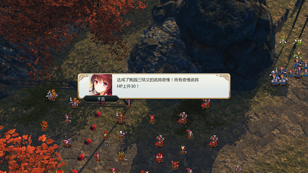 百花三国志(Banner of the THREE KINGDOMS) screenshot 9
