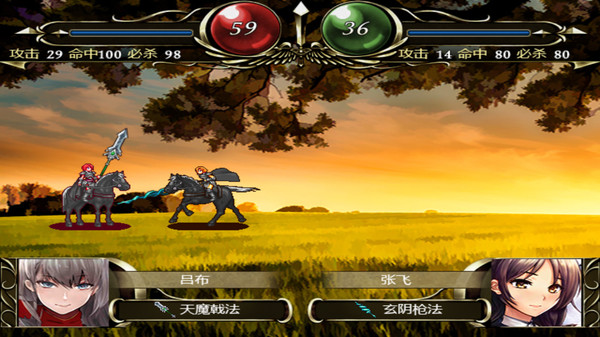 百花三国志(Banner of the THREE KINGDOMS) screenshot 2