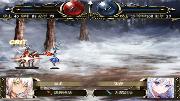百花三国志(Banner of the THREE KINGDOMS) screenshot 4