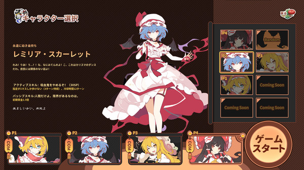 Touhou Ibunseki - Ayaria Dawn: ReCreation screenshot 3