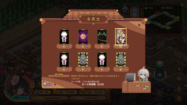Touhou Ibunseki - Ayaria Dawn: ReCreation screenshot 8