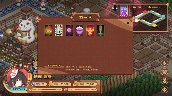 Touhou Ibunseki - Ayaria Dawn: ReCreation screenshot 9
