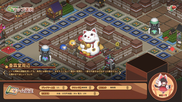 Touhou Ibunseki - Ayaria Dawn: ReCreation screenshot 2