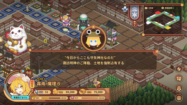 Touhou Ibunseki - Ayaria Dawn: ReCreation screenshot 12