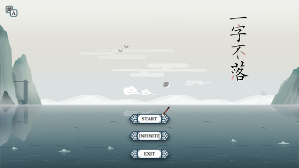 Chinatris screenshot 1