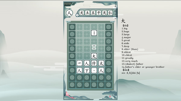 Chinatris screenshot 3