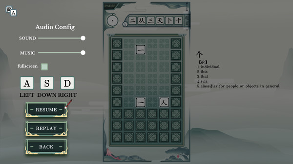 Chinatris screenshot 5