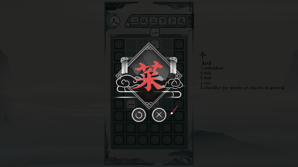 Chinatris screenshot 6