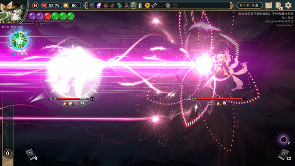 Touhou: Lost Branch of Legend screenshot 5