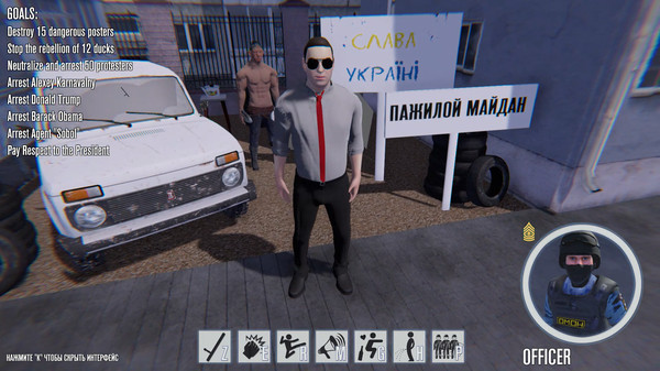 OMON Simulator screenshot 8