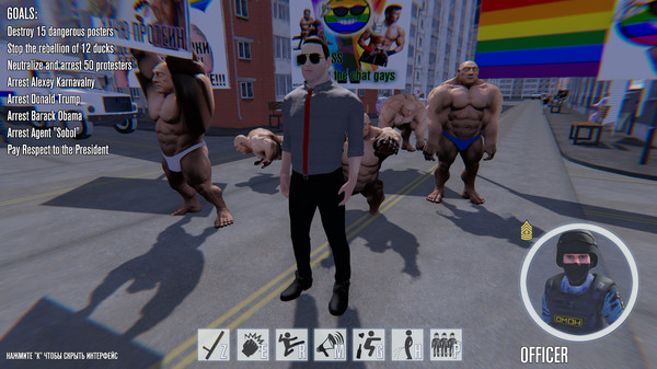 OMON Simulator screenshot 10