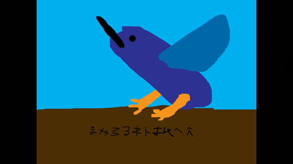 Ain Dodo screenshot 11