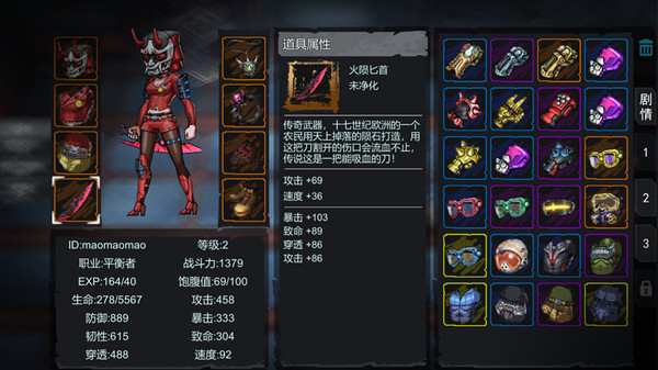 Hunger Tower screenshot 3