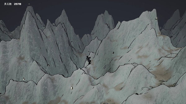 Flying Sword screenshot 3