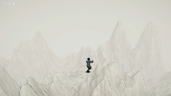 Flying Sword screenshot 1